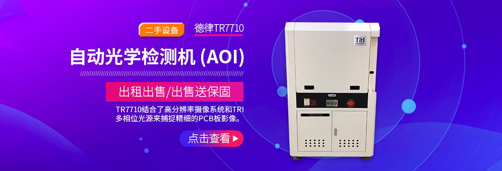 TR7710