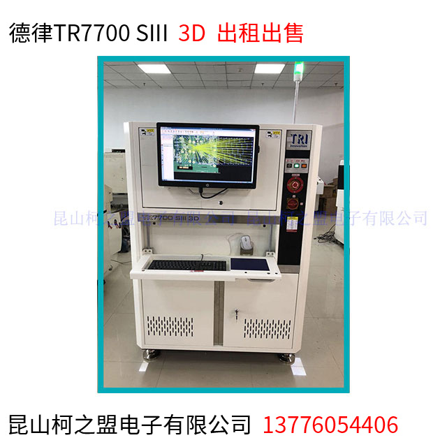 德律
