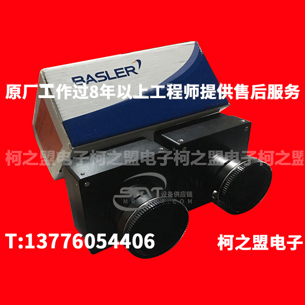 巴斯勒BASLER